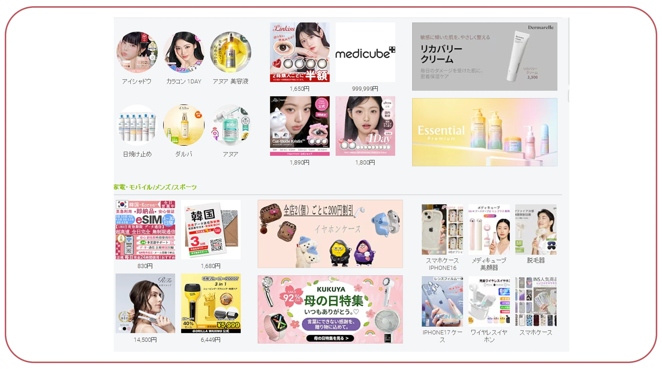 Enhancing Pricing Transparency with Data-Driven Insights