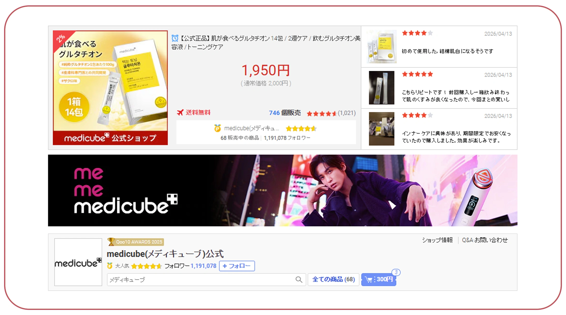 Strengthening Competitive Benchmarking with Advanced Analytics