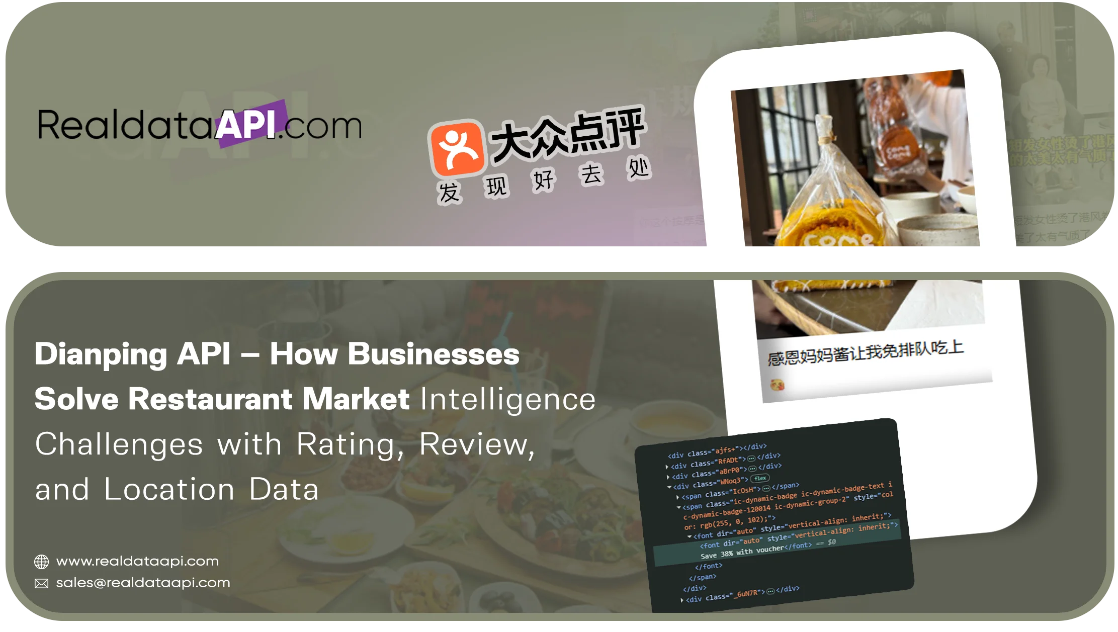 Dianping API for Restaurant, Rating & Location Data