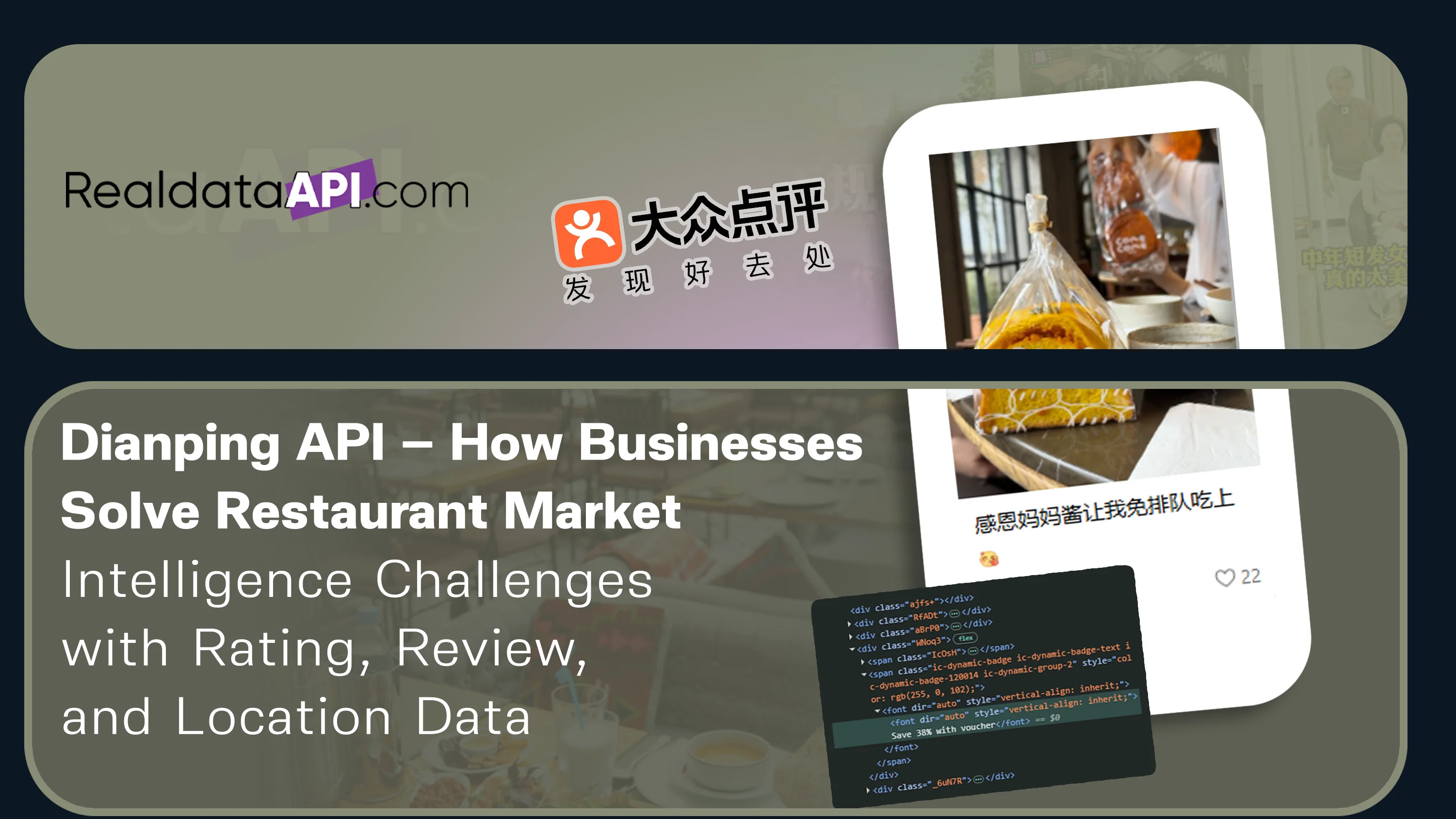 Dianping API for Restaurant, Rating & Location Data