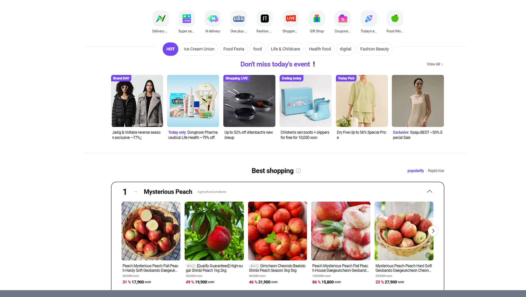 How-to-Start-Scraping-Korean-E-commerce-Data How-to-Start-Scraping-Korean-E-commerce-Data