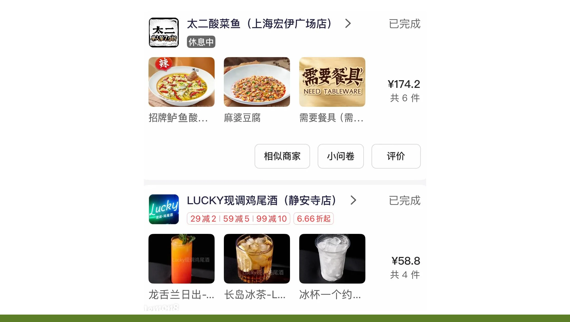 Menu Item Popularity & Price Analysis Menu Item Popularity & Price Analysis