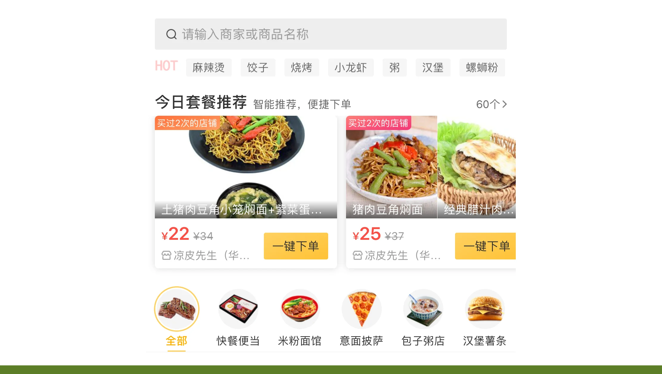 Regional Pricing Differences Regional Pricing Differences