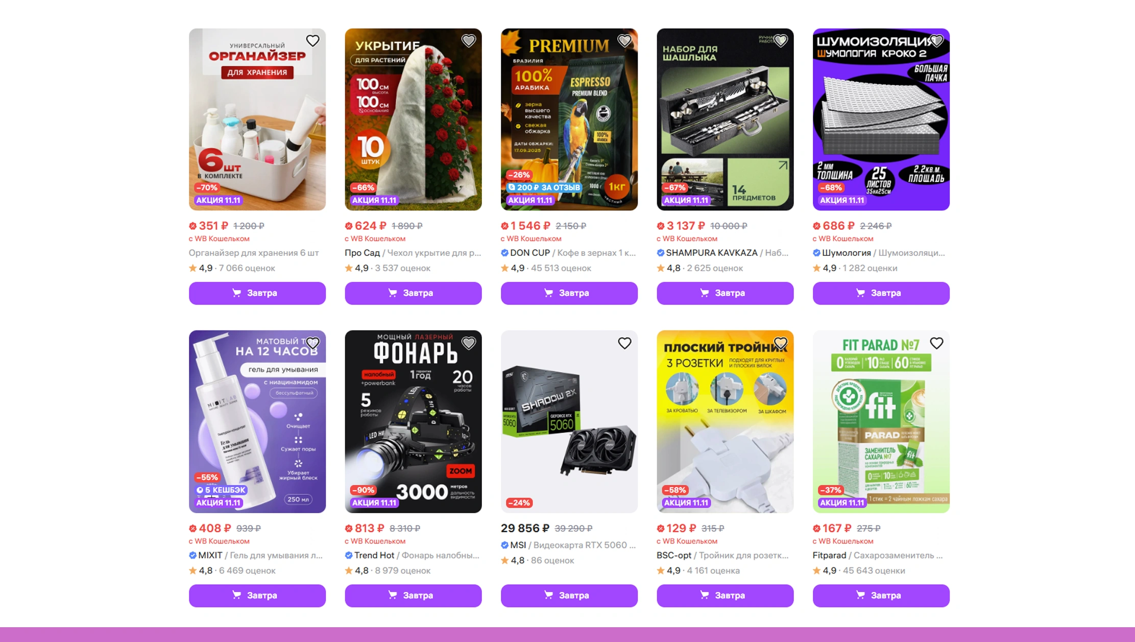 Understanding Wildberries API for E-Commerce Data Extraction Understanding Wildberries API for E-Commerce Data Extraction