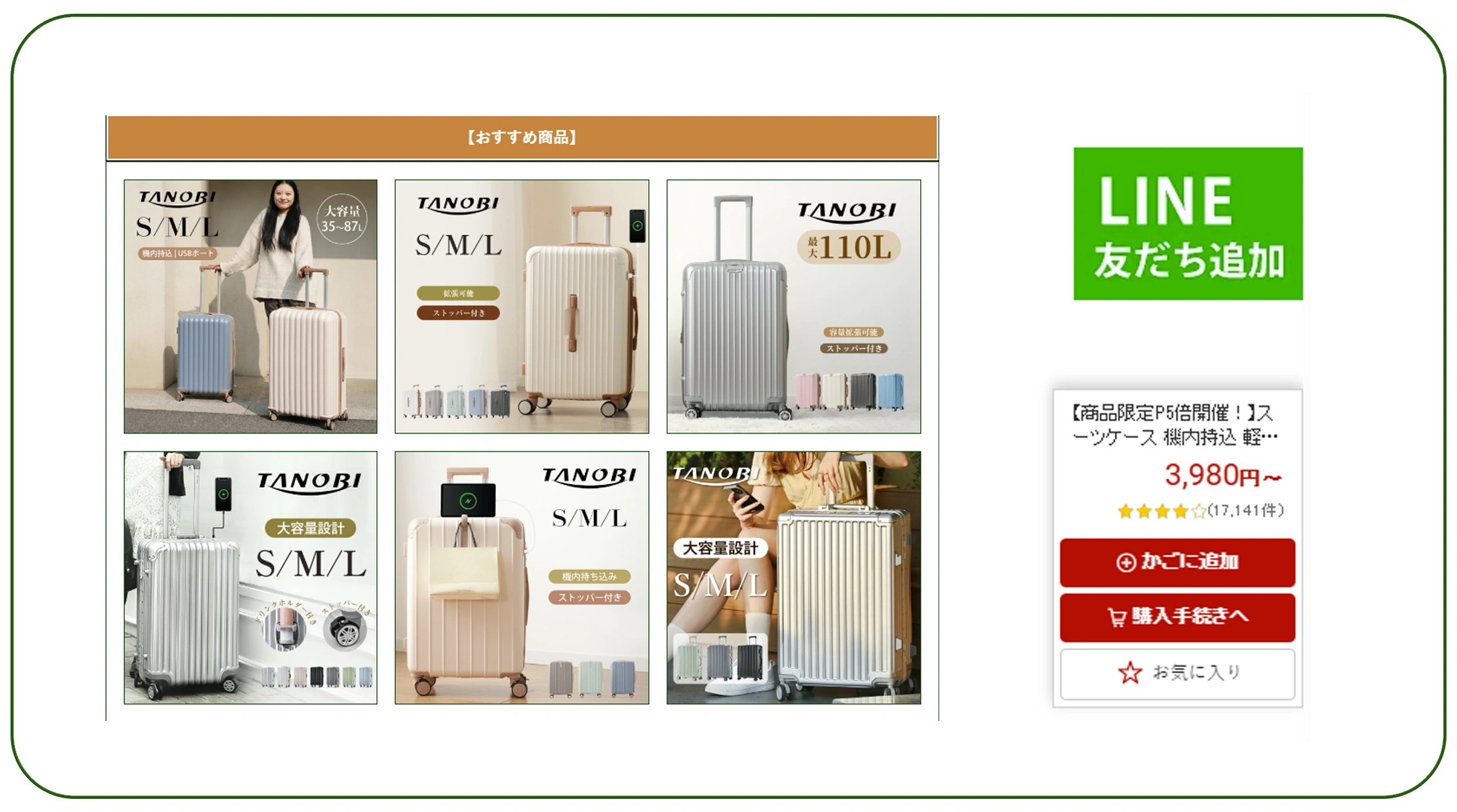 Expanding Opportunities with Advanced Data Applications