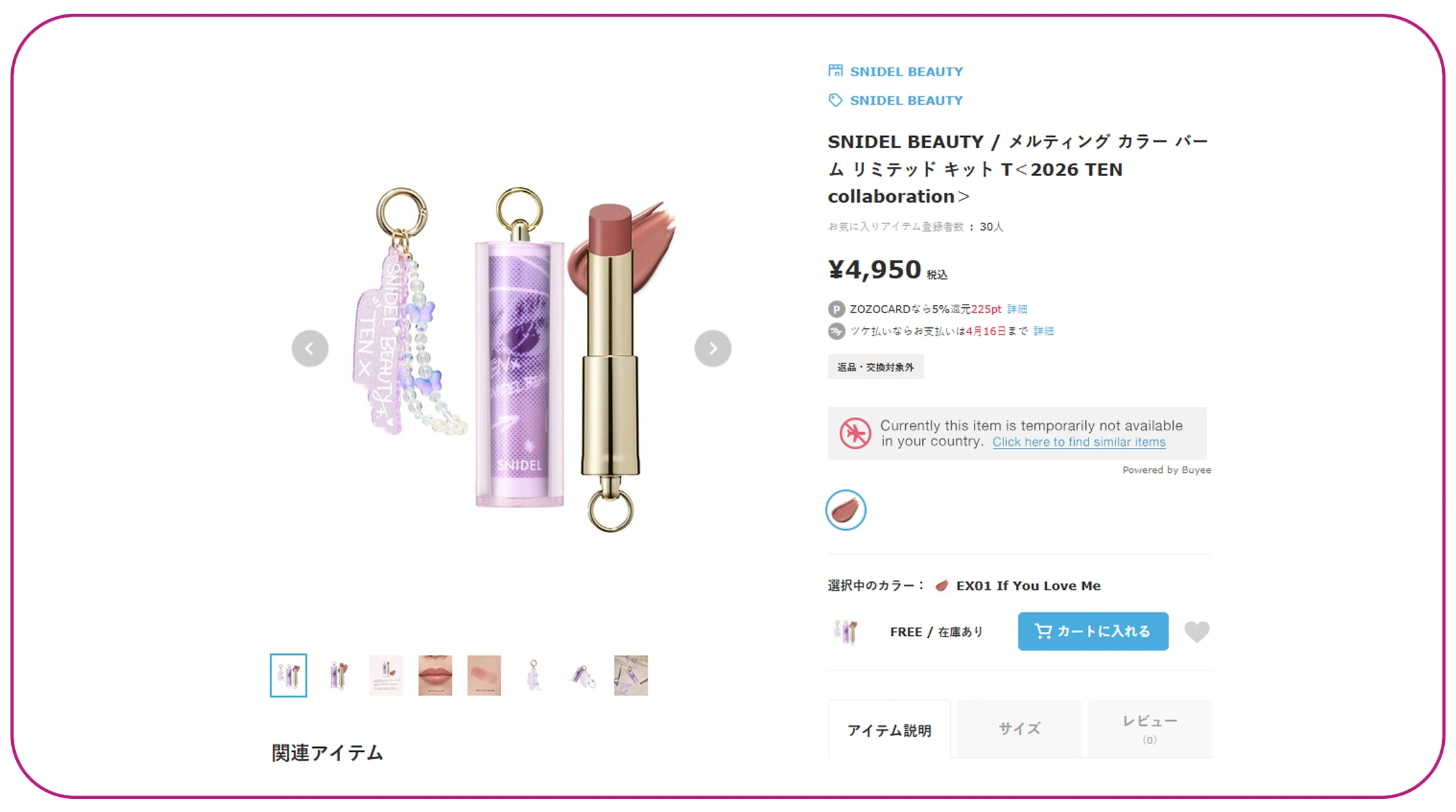 Competitive Pricing Intelligence