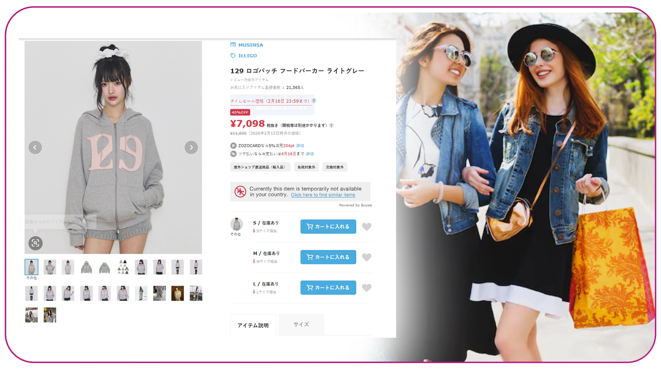 Inventory and Stock Visibility