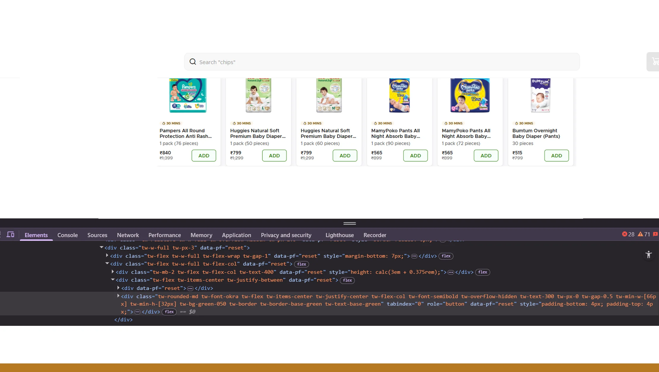 Krave Mart Data Collection API Option