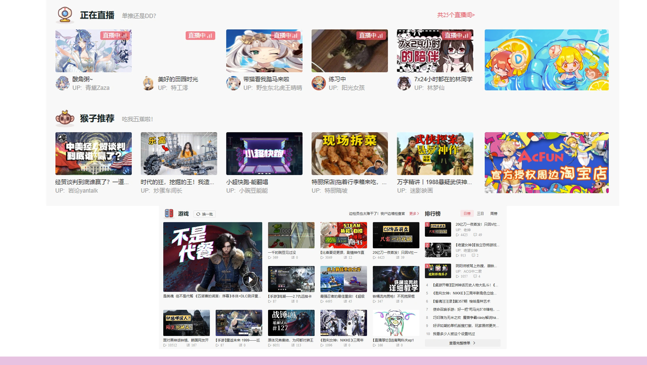 Real-Time Data Infrastructure and Social Commerce Integration Real-Time Data Infrastructure and Social Commerce Integration
