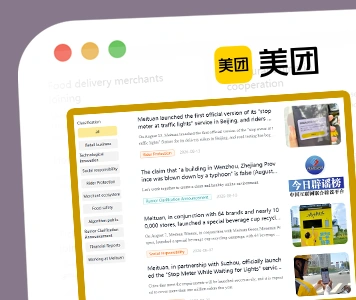 Meituan data scraping to track hyperlocal consumer demand