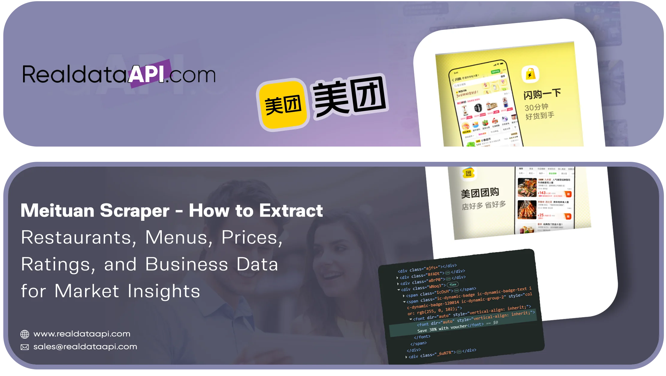 Meituan Scraper for Restaurant & Business Data Insights
