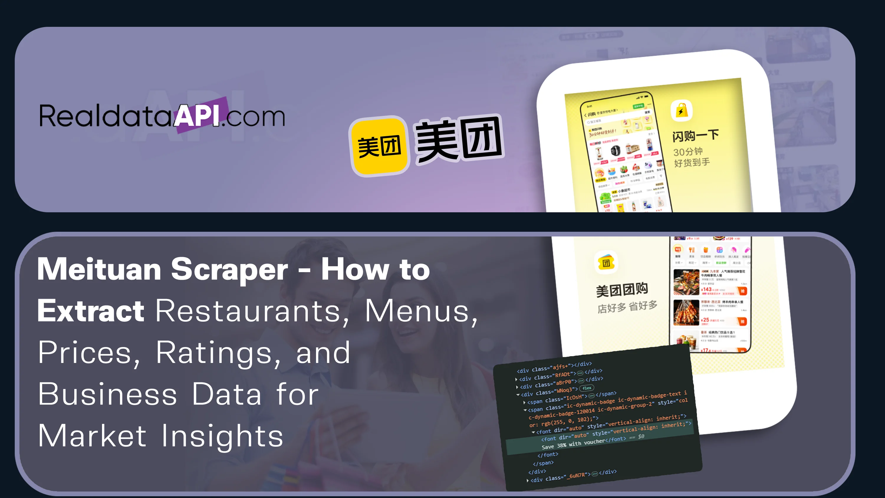 Meituan Scraper for Restaurant & Business Data Insights