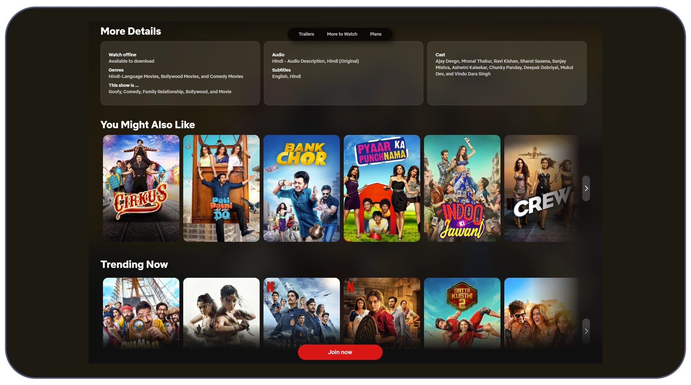 Netflix streaming data API