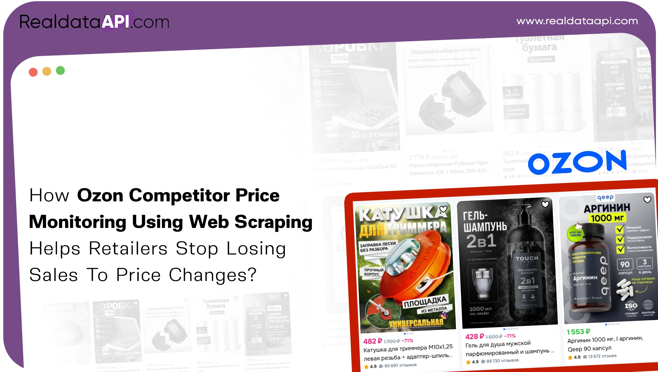 How Ozon Competitor Price Monitoring Using Web Scraping Helps Retailers Stop Losing Sales To Price Changes?