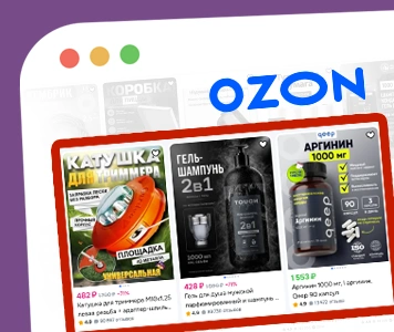 Ozon competitor price monitoring using web scraping