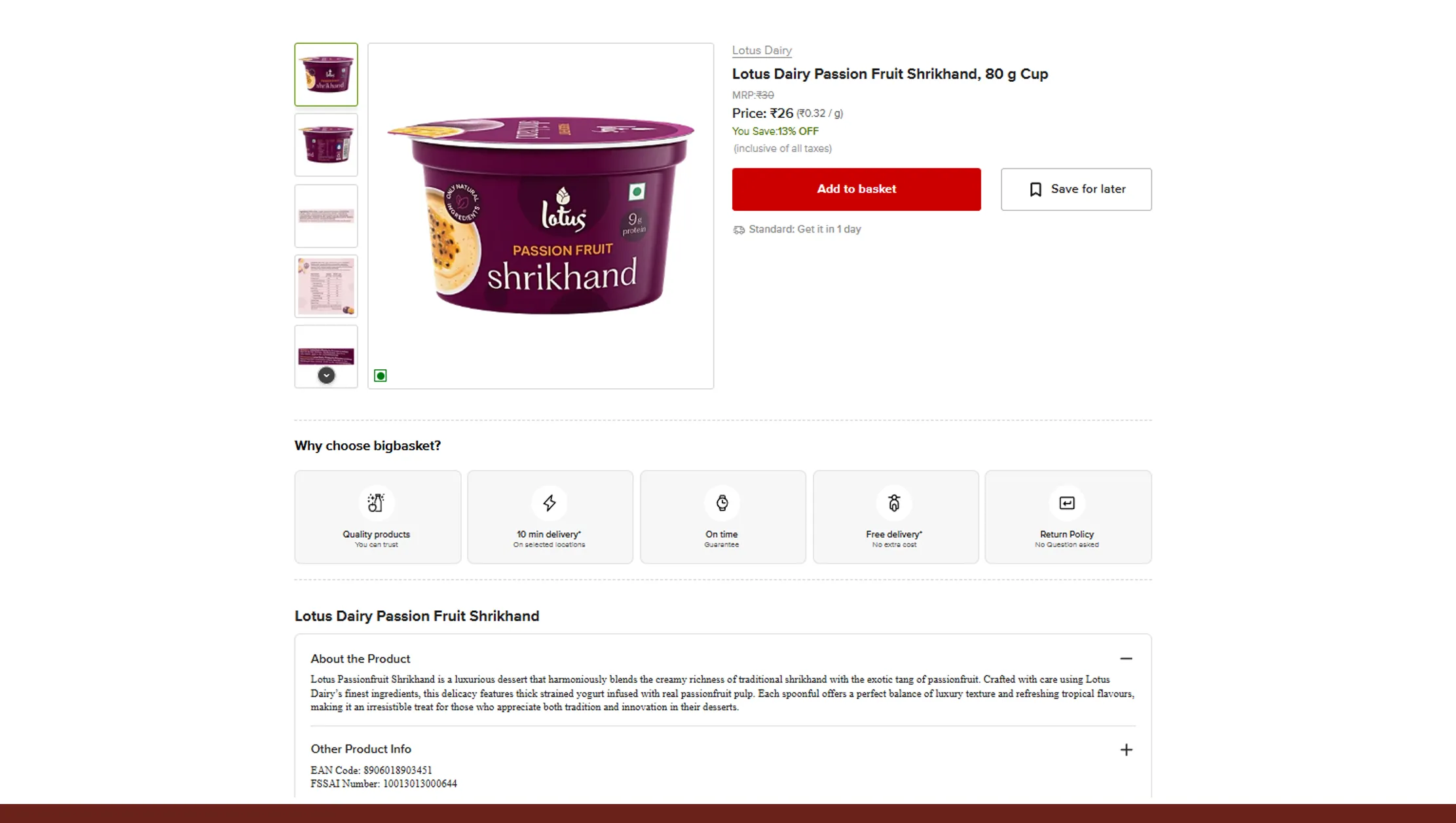 How Serviceability Data is Collected: The Role of Automated Scraping