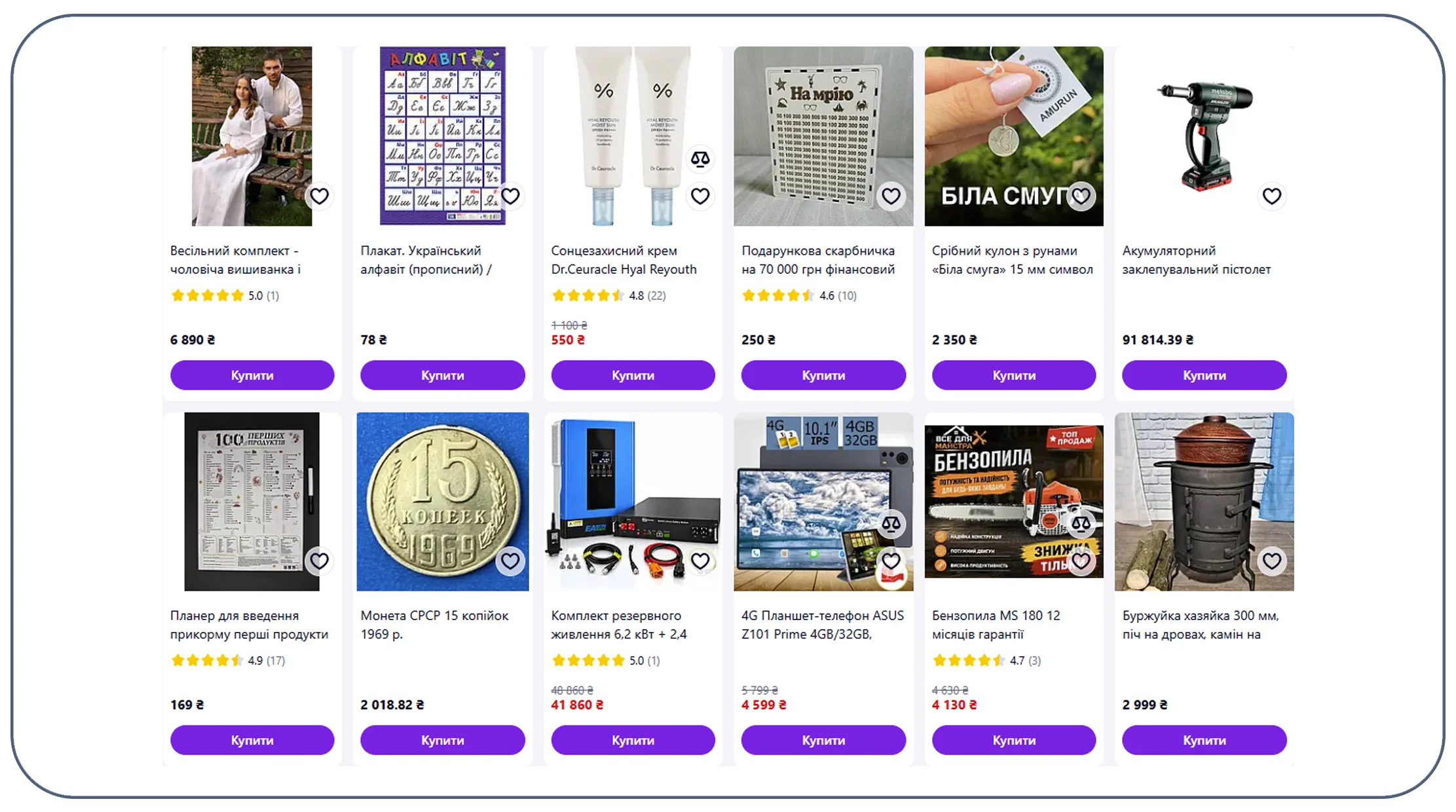 How Can Businesses Build a Reliable Marketplace Product Dataset?