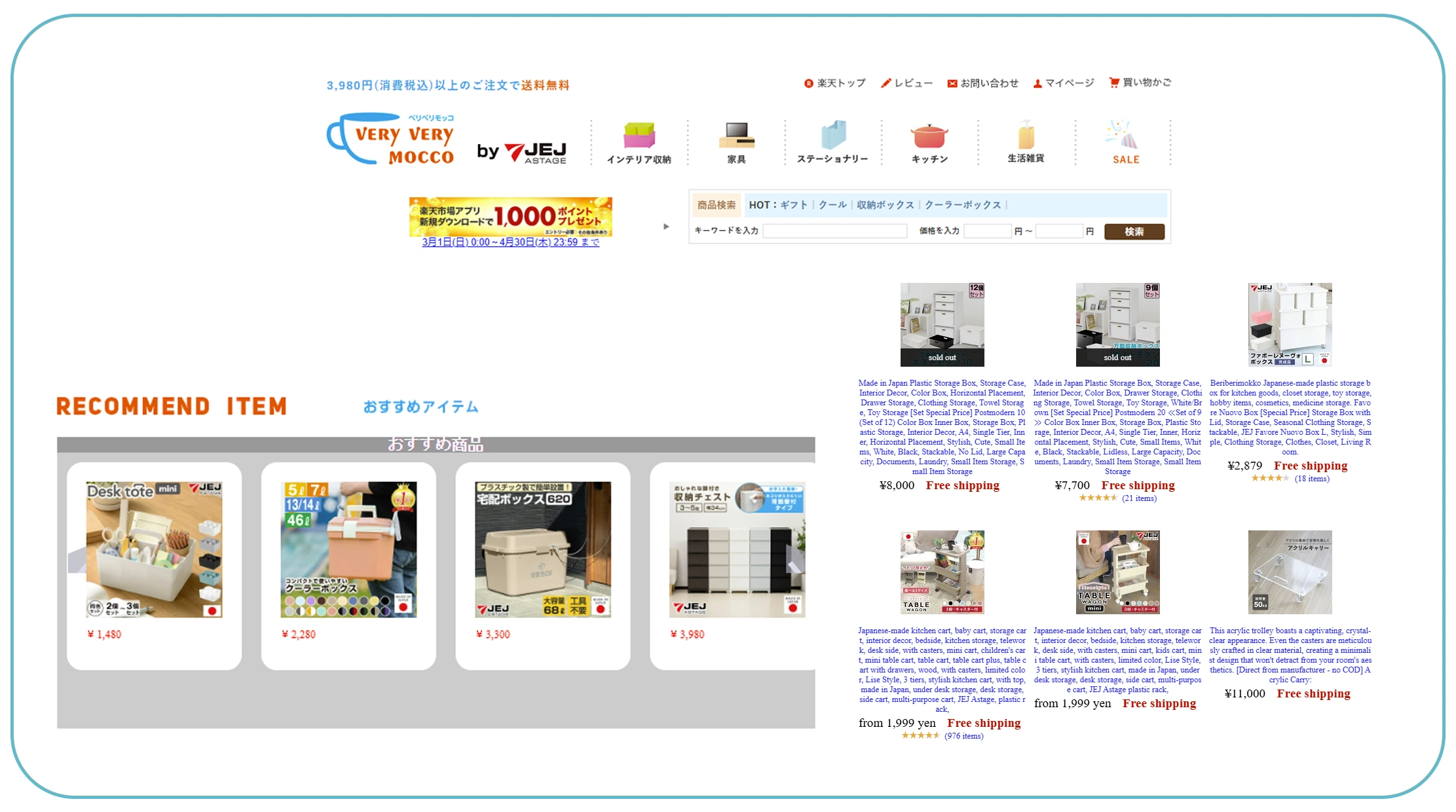 Improving Demand Forecasting and Inventory Optimization