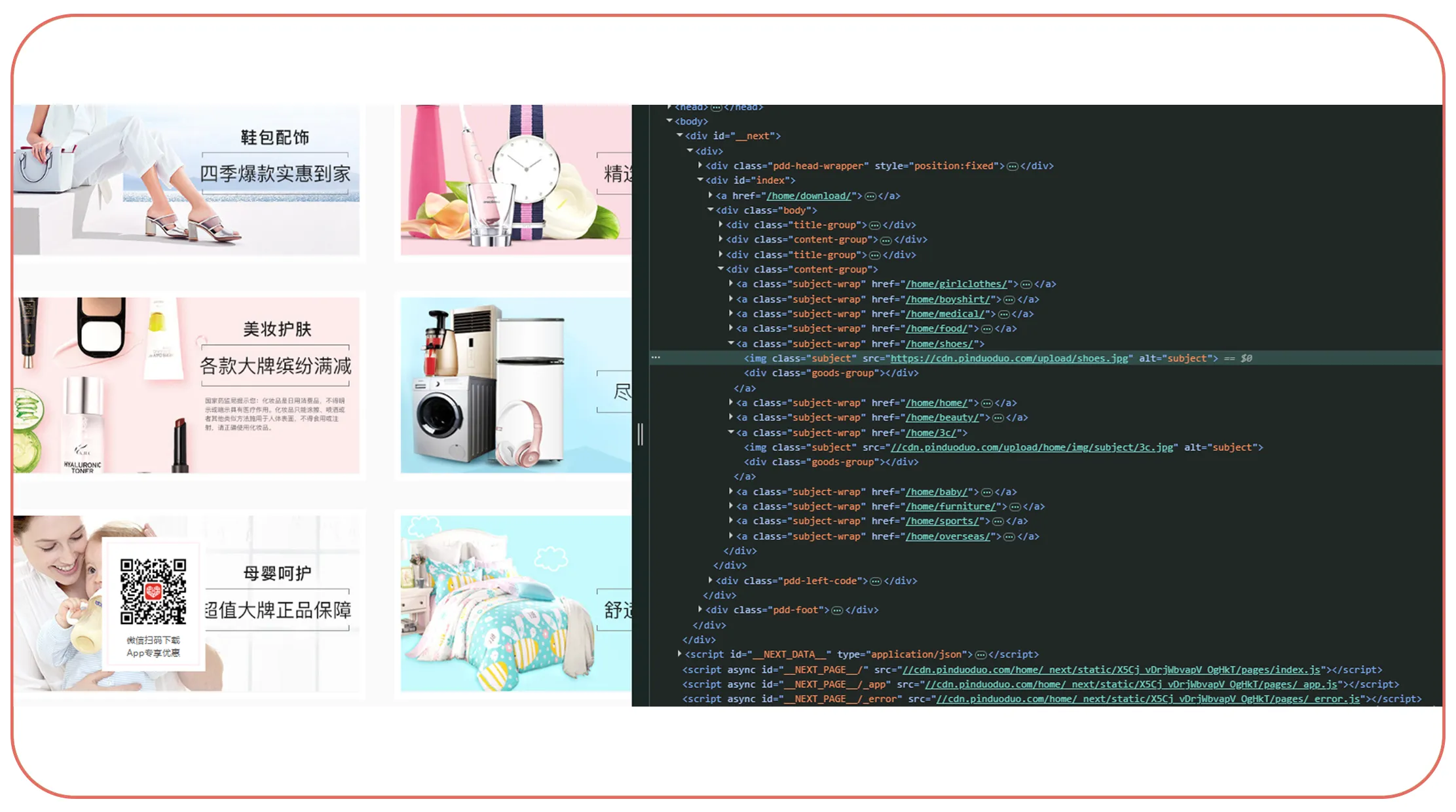 E-Commerce Dataset for consumer demand analysis