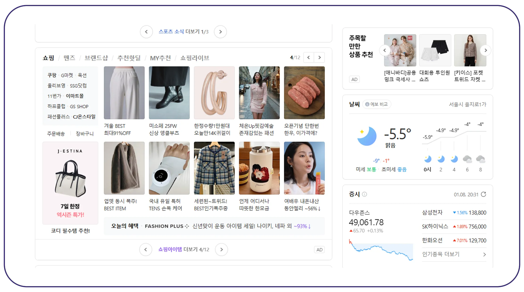 Monitoring Ad Listings