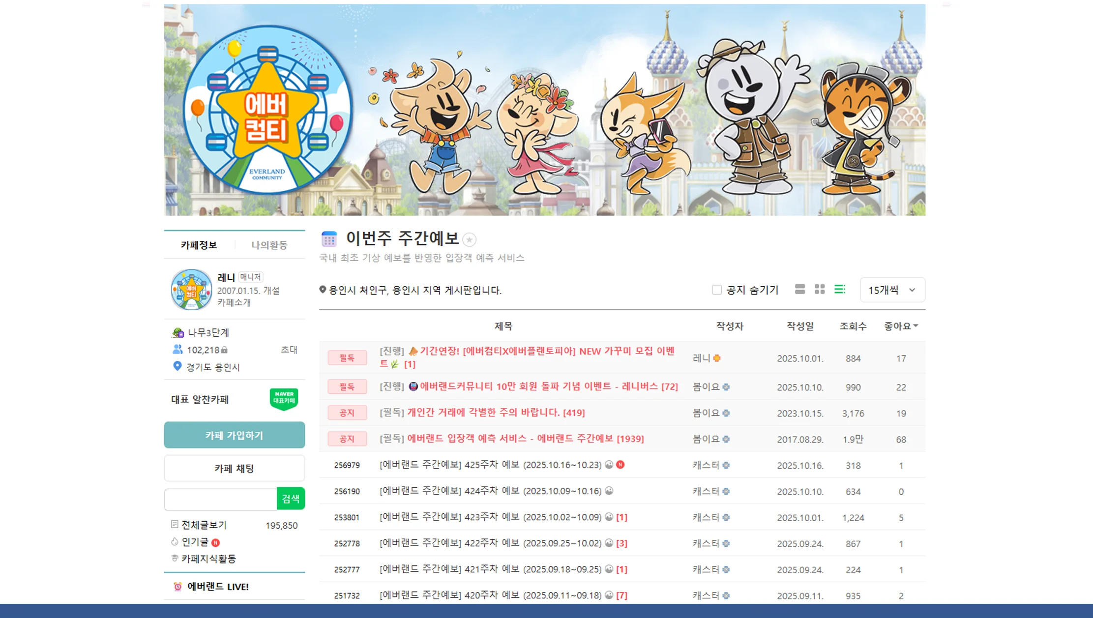 How Web Scraping Works for Naver Platforms How Web Scraping Works for Naver Platforms