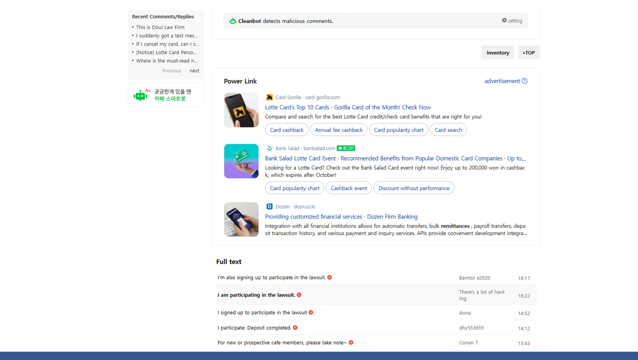 Sample Data Schema for Naver Blog and Café Scraping Sample Data Schema for Naver Blog and Café Scraping
