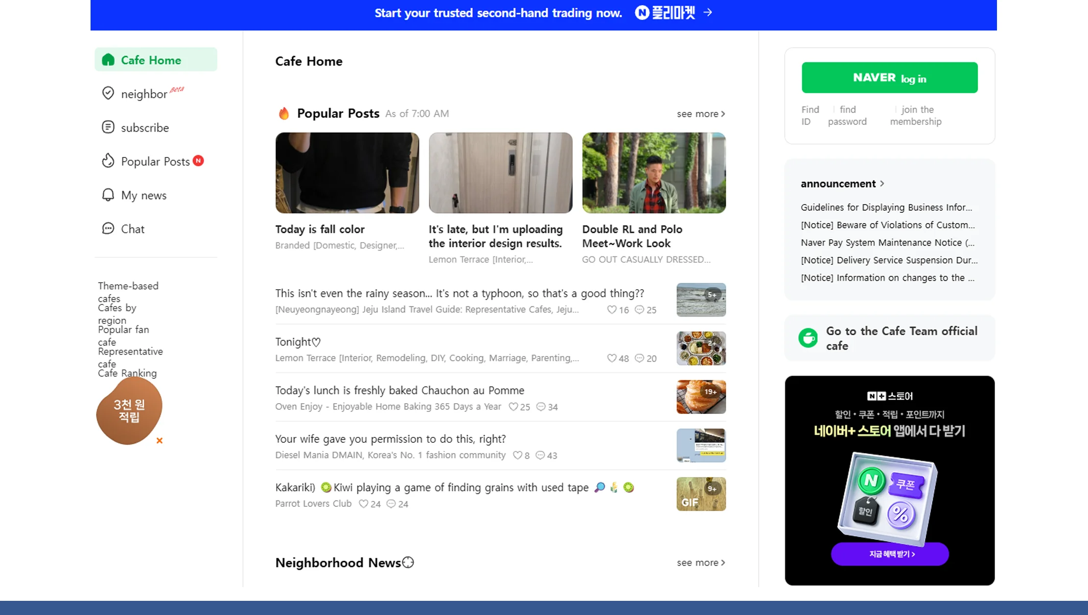 Understanding Naver's Ecosystem Understanding Naver's Ecosystem