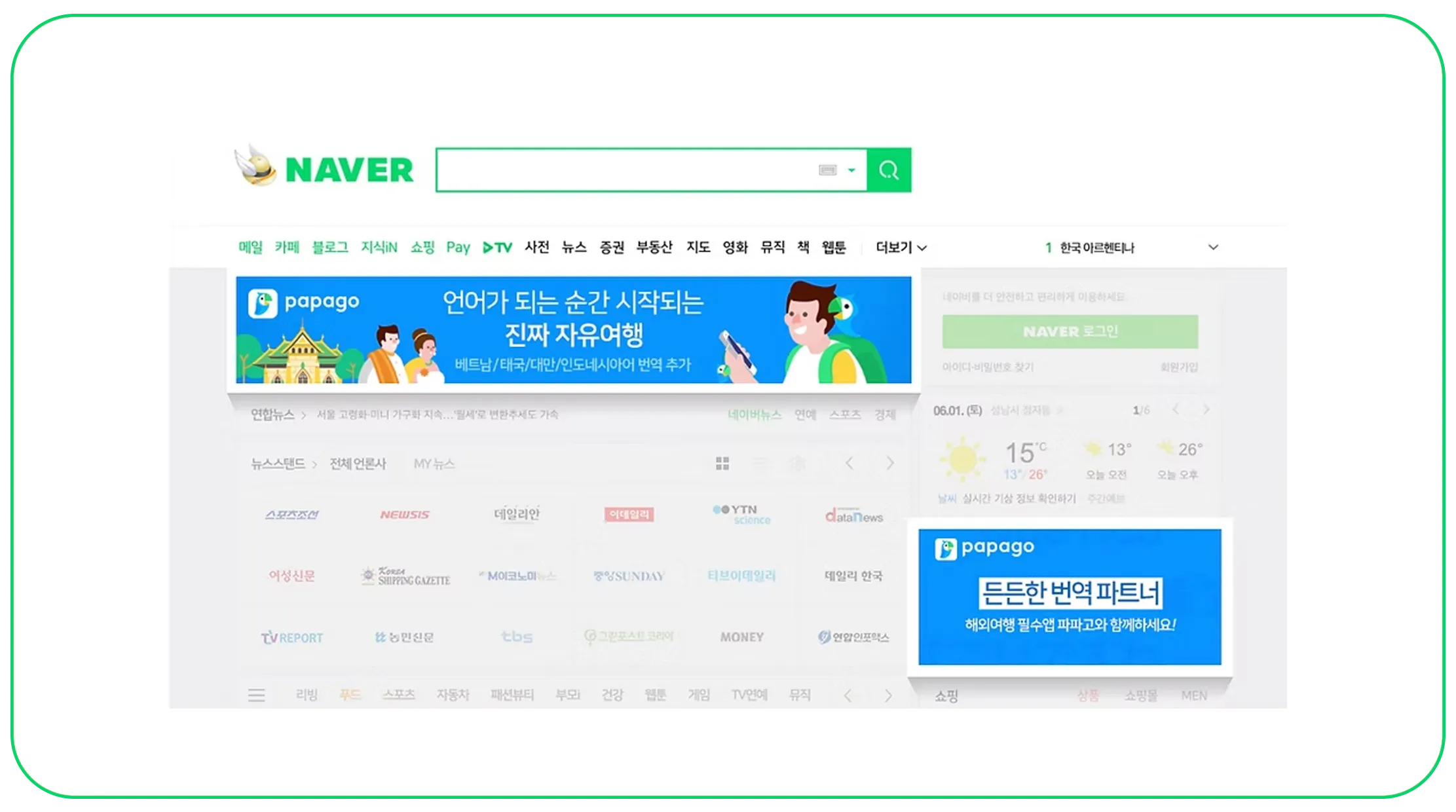 Turning Visual Signals into Actionable Intelligence