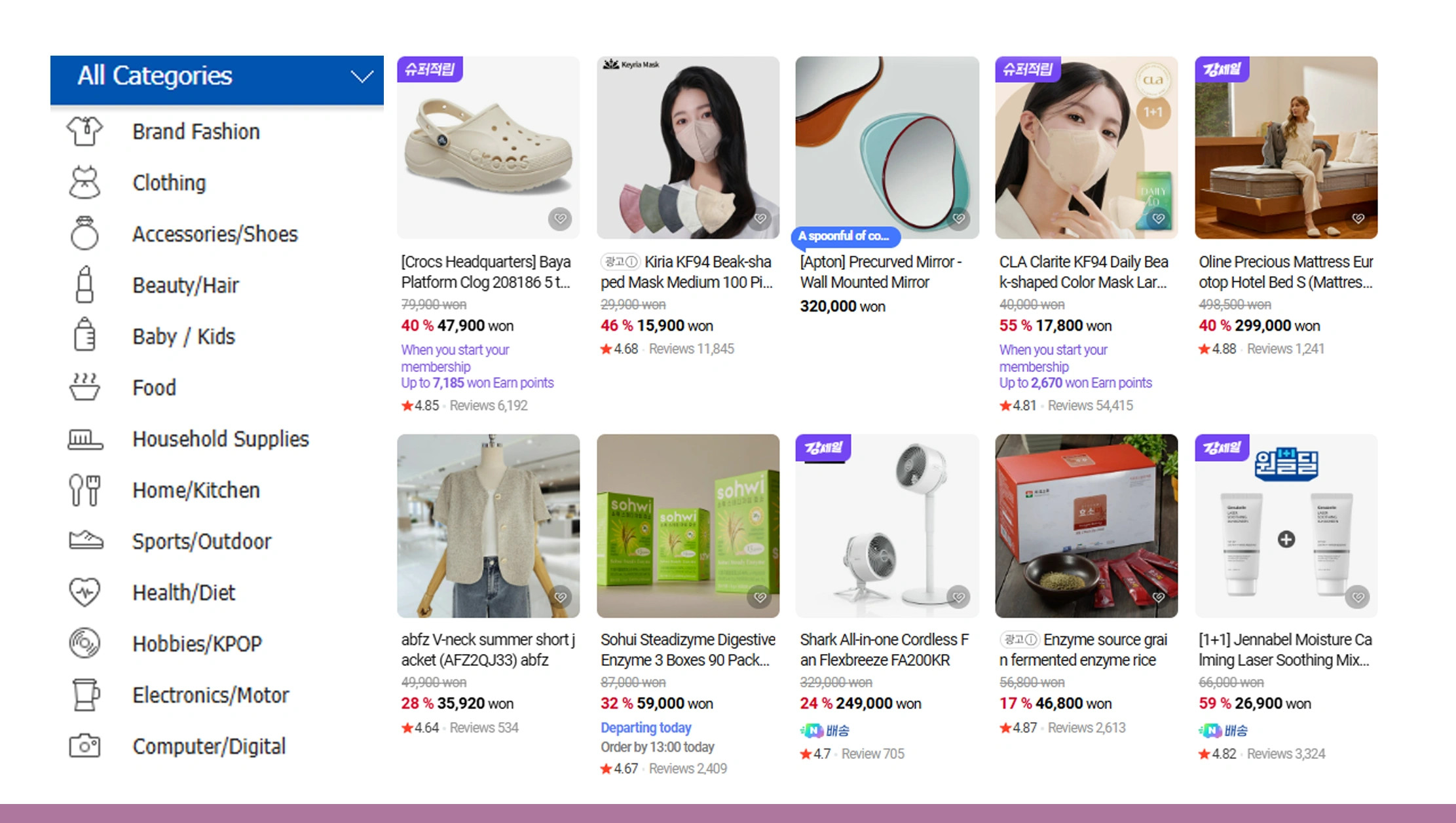 Use-Case-Examples-by-Industry Use-Case-Examples-by-Industry