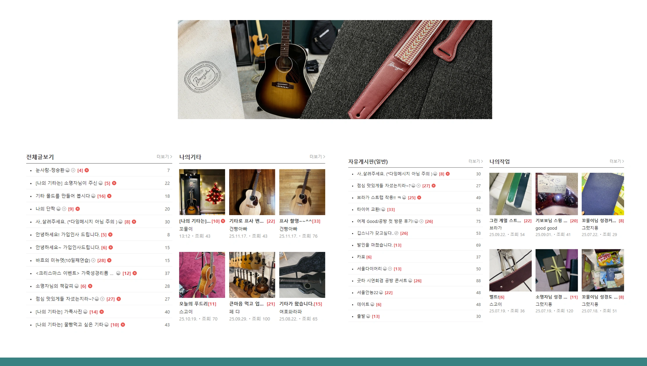 Leveraging Naver Scraping API