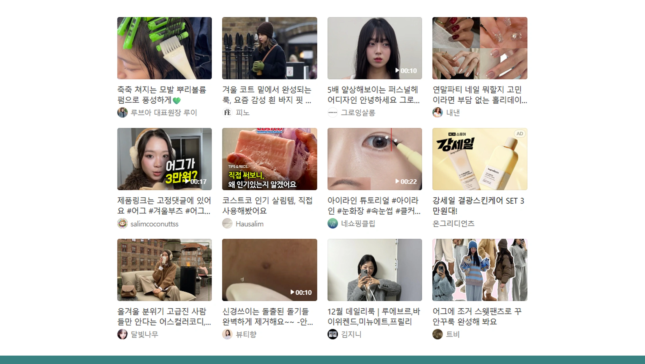 Practicing Ethical Scraping