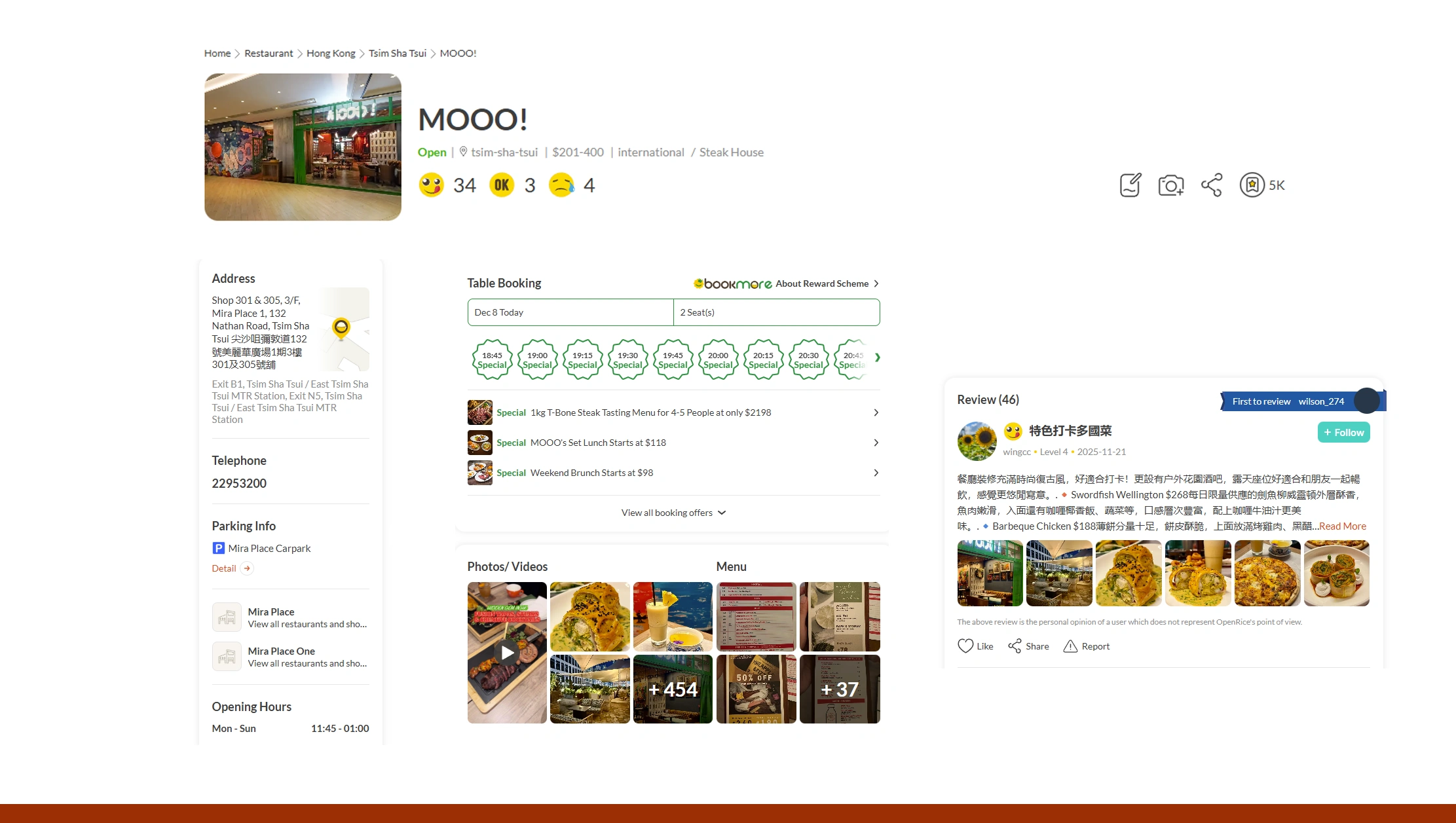 Dining behavior trends across Asia