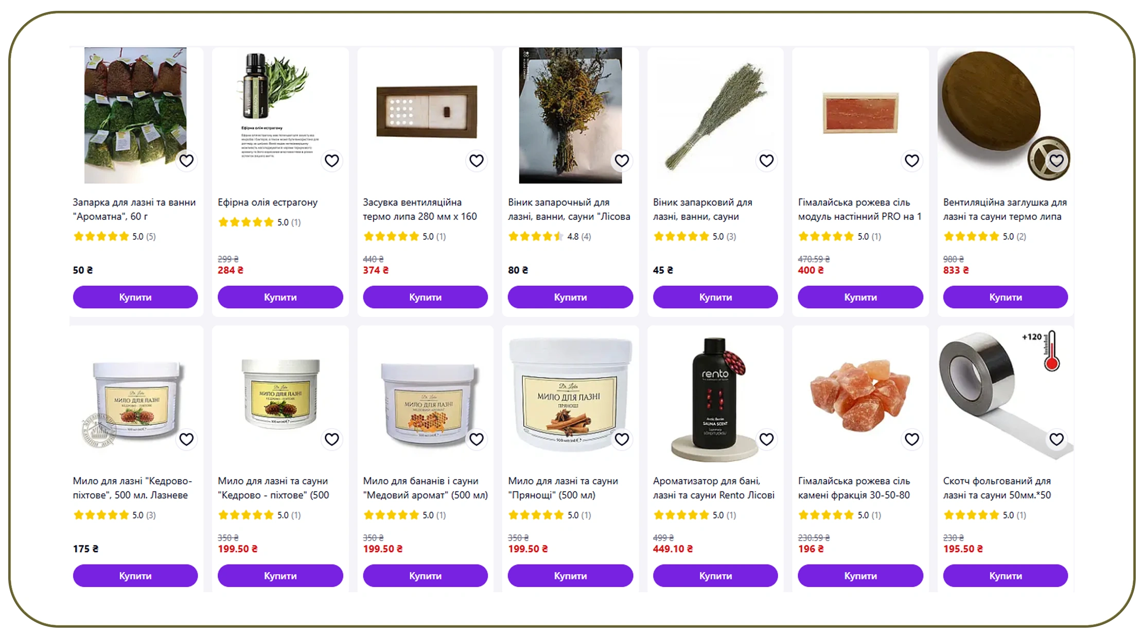 How Can Automated Data Collection Scale with Marketplace Growth
