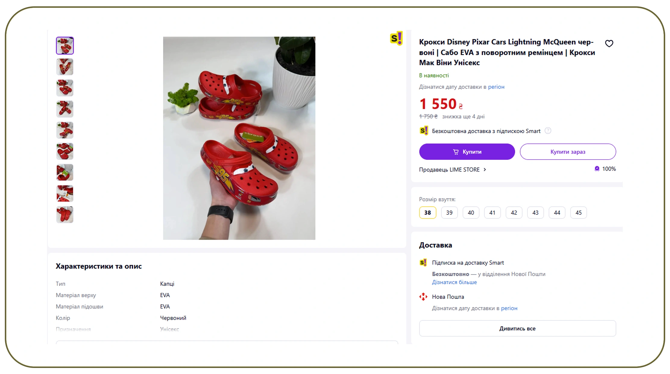 How Can Real-Time Marketplace Data Improve Competitive Decisions