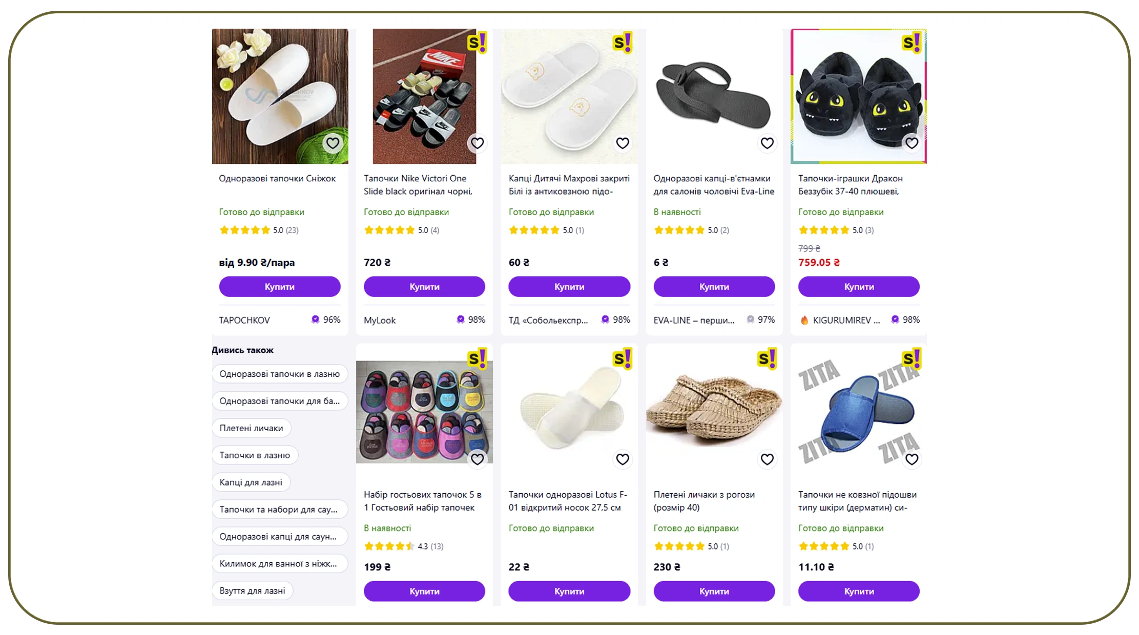 Why Should Businesses Automate Marketplace Product Collection