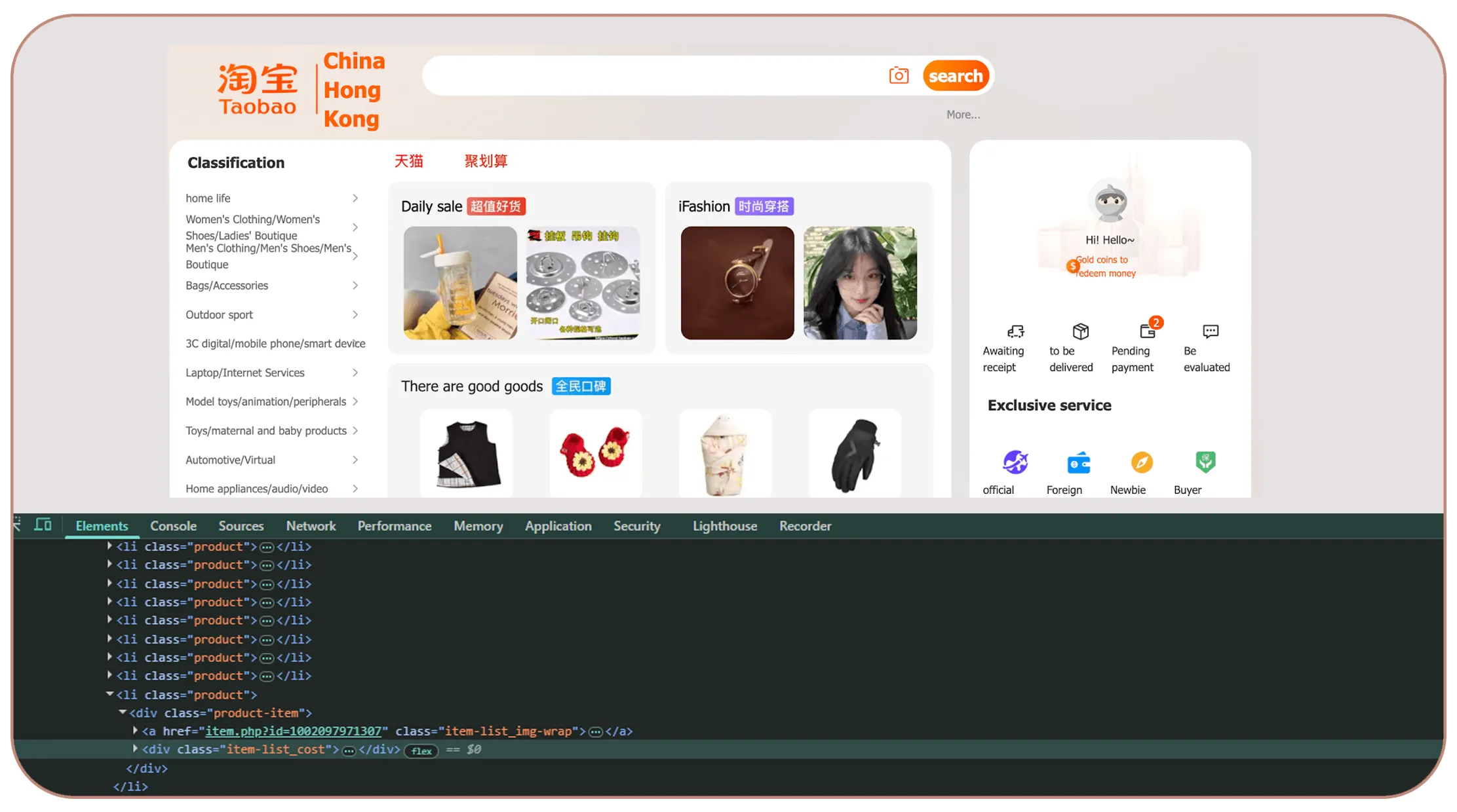 How Can Market Research Teams Use Marketplace Data