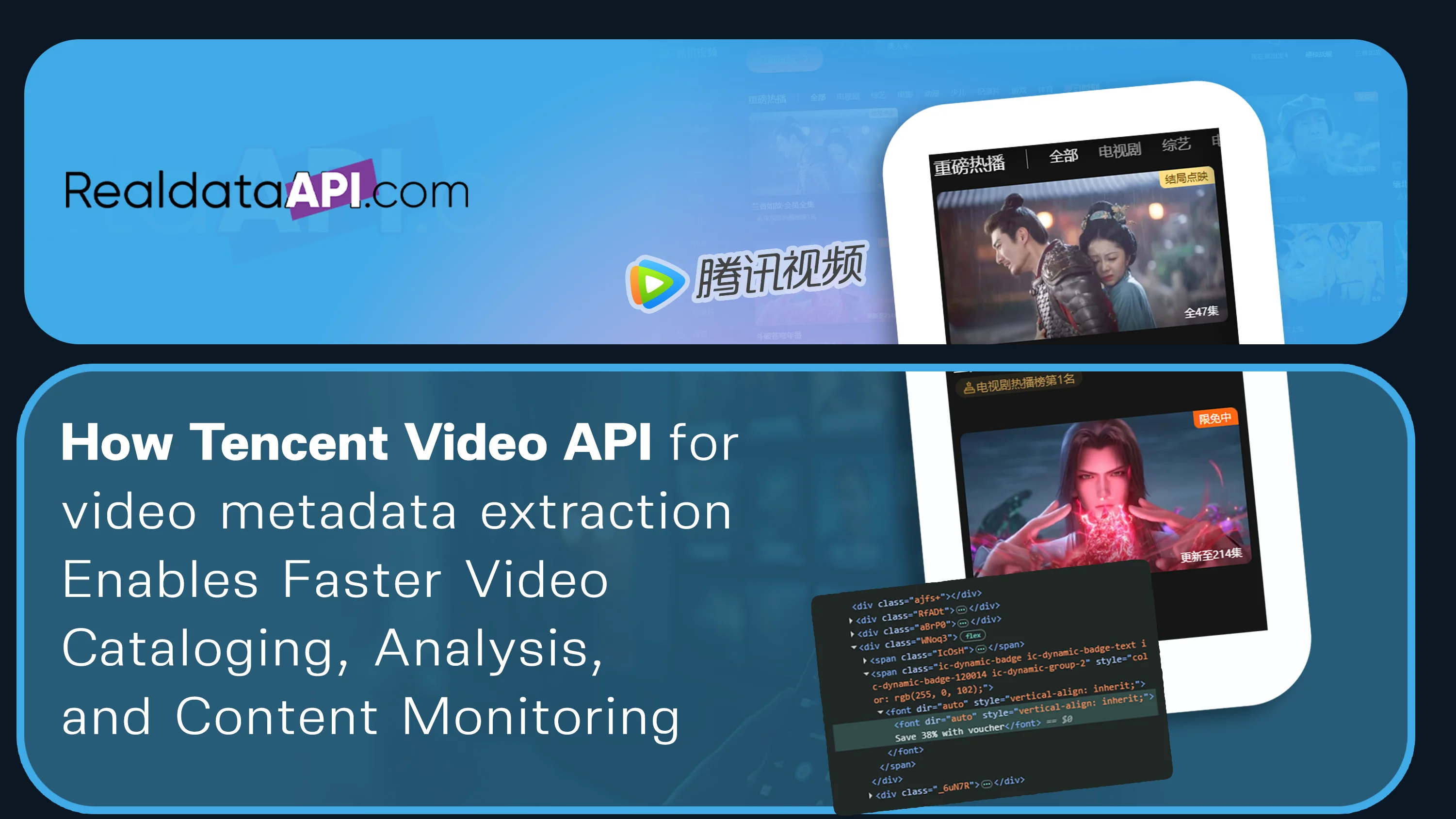 Tencent Video API for video metadata extraction