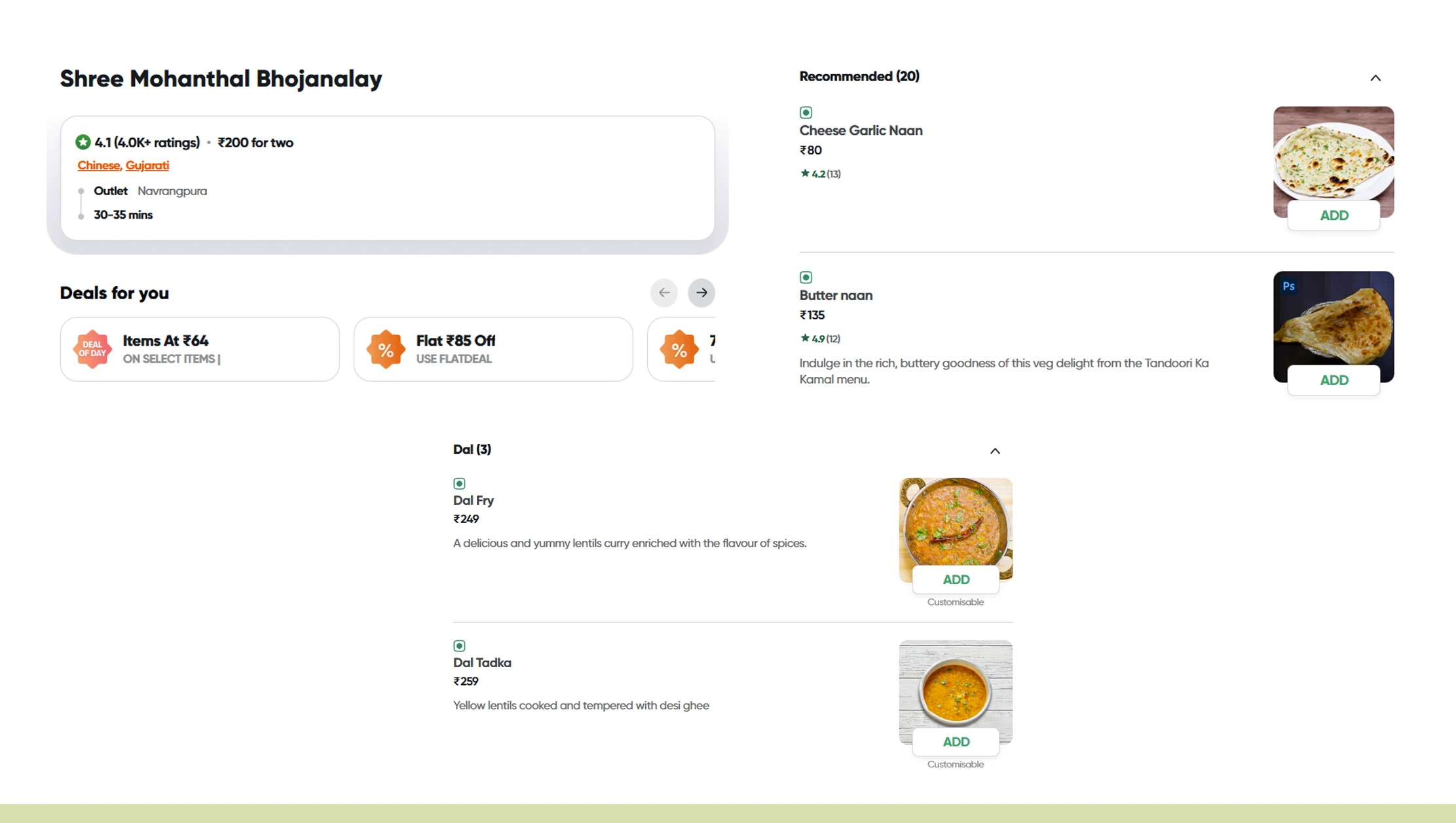 Menu Performance & Popular Items