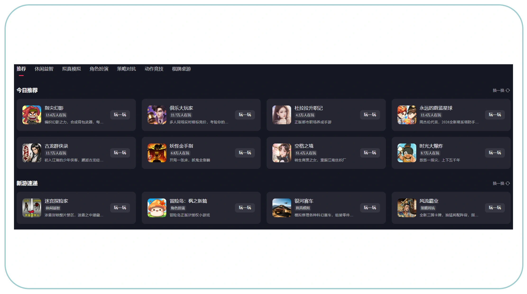 How Does Creator-Level Data Improve Influencer Analytics