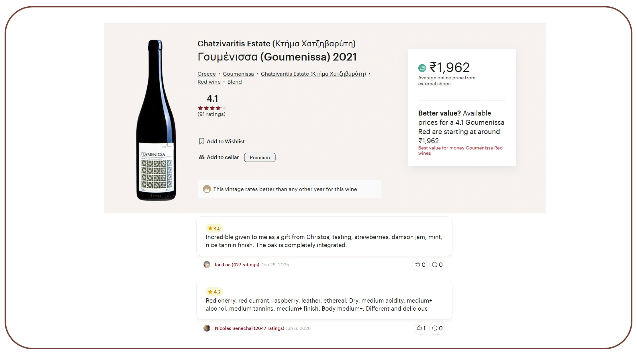 Benefits of Automated Wine Data Collection