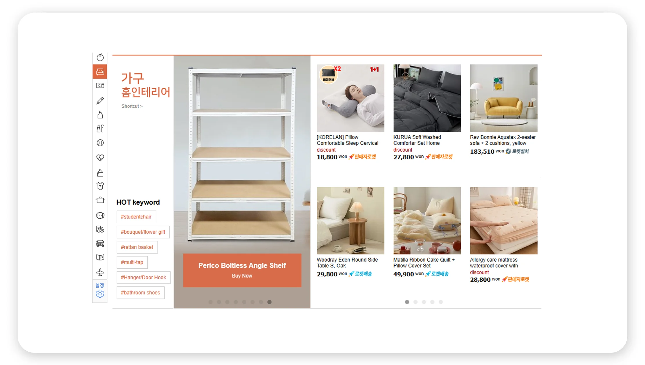 Use-Case