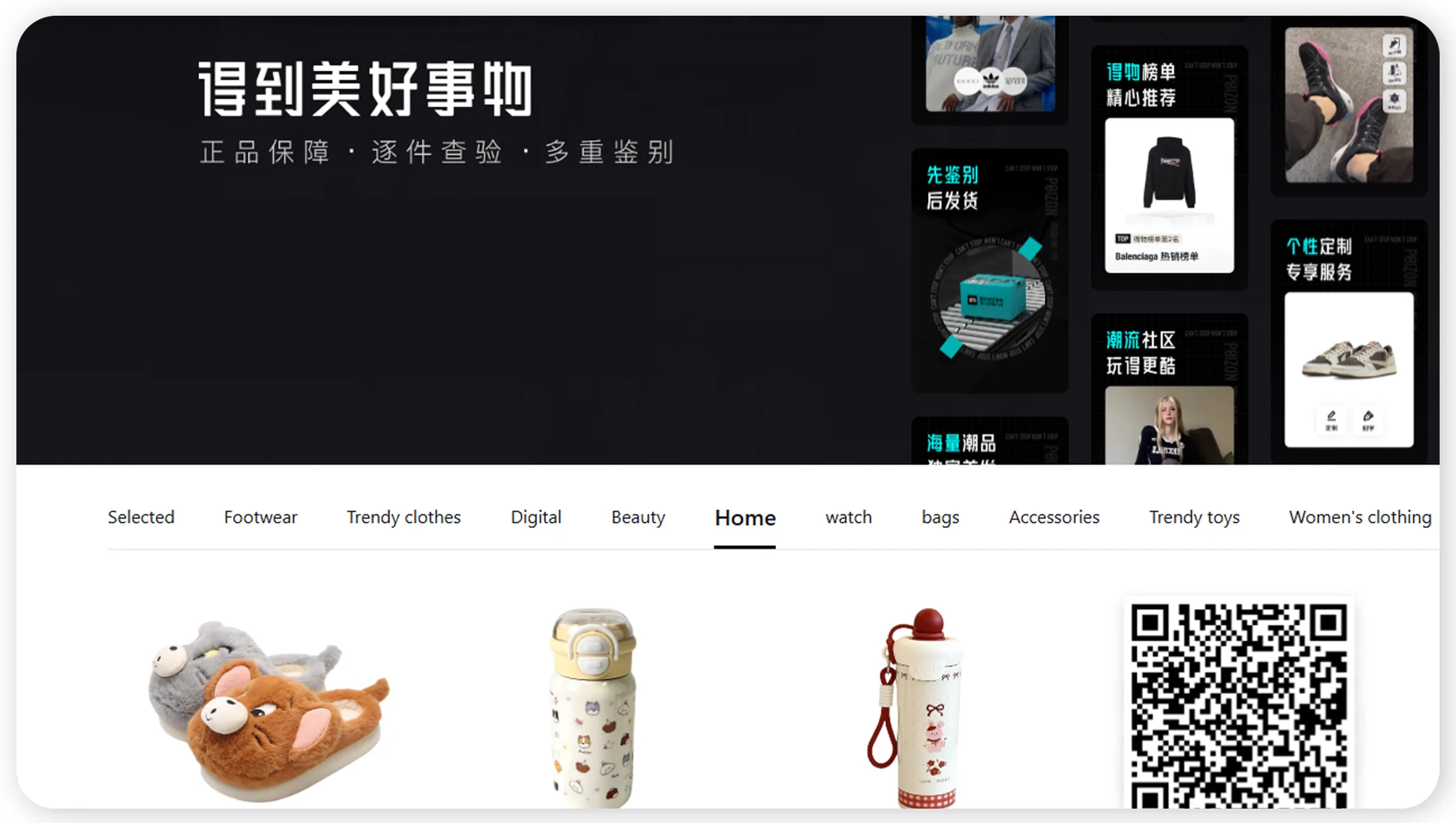 Real-Time Market Monitoring